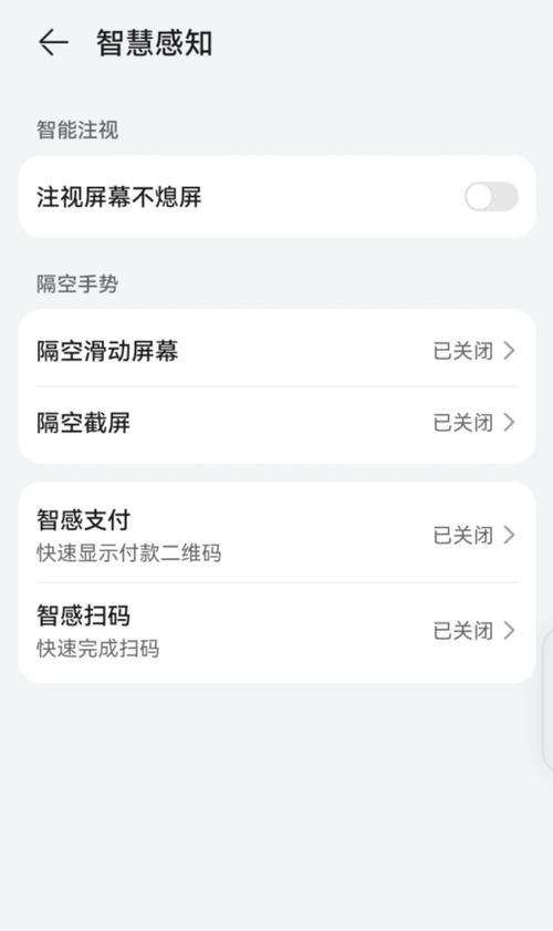 荣耀手机低电量模式如何关闭？