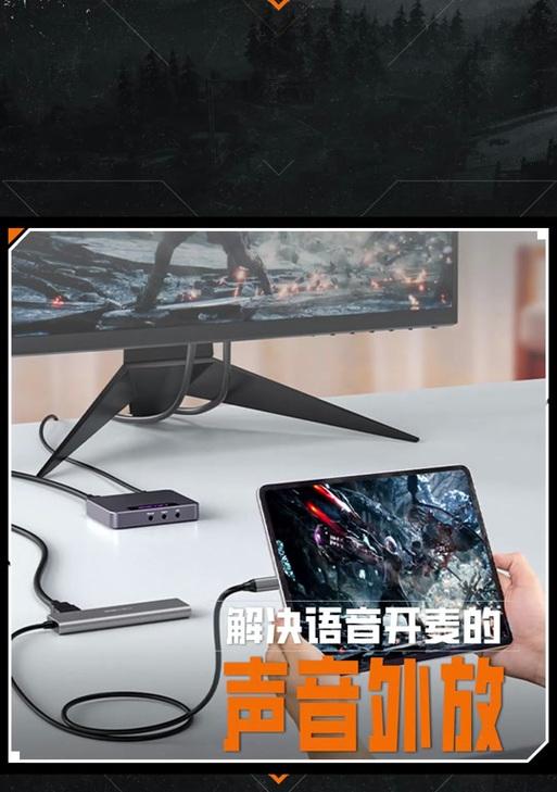 游戏机赛车音效调整方法是什么？