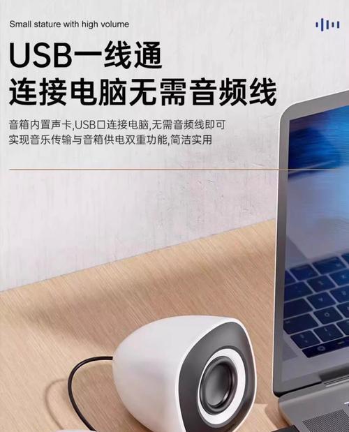 迷你音箱低音炮接线步骤？接线时应注意什么？