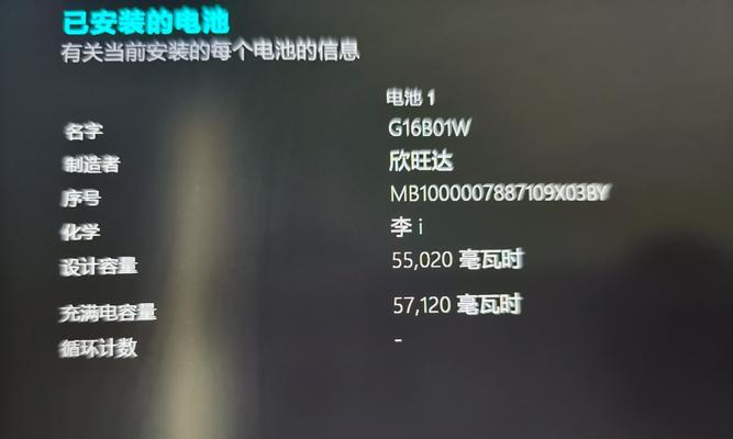 游戏机耗电过快的原因是什么？如何延长电池使用时间？