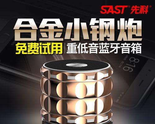 迷你低音炮喇叭单元拆解方法是什么？