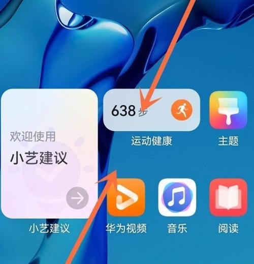 荣耀手机如何预设拍照参数？设置方法是什么？