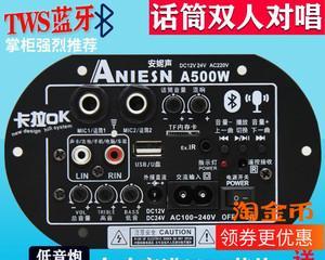 蓝牙单声道低音炮模块接线方法是什么？