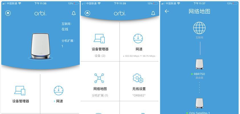 路由器宽带是否正常怎么查询？有哪些方法？