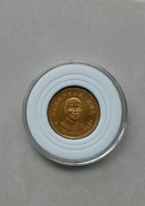 荣耀手机纯金金币用途是什么？