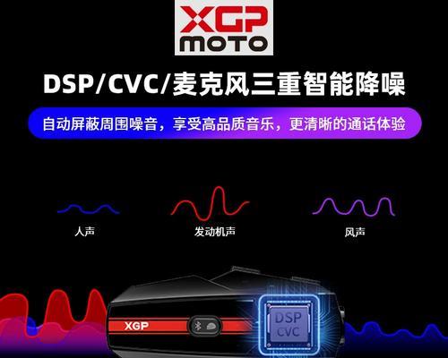 可连接头盔的蓝牙耳机型号是什么？