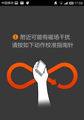 荣耀手机指南针关闭方法？关闭后如何重新开启？