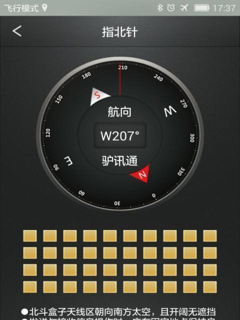 讯通网络摄像头手机控制方法是什么？操作便捷吗？