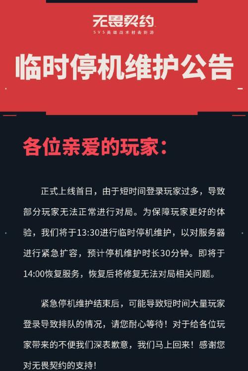 无畏契约哪个国家服务器最厉害？如何选择最佳服务器？