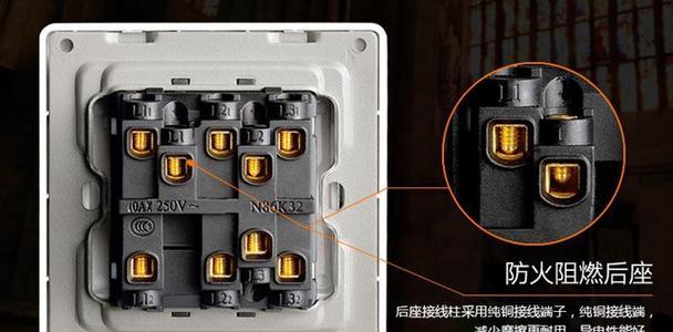 智能开关插座如何控制冰箱？使用方法是什么？
