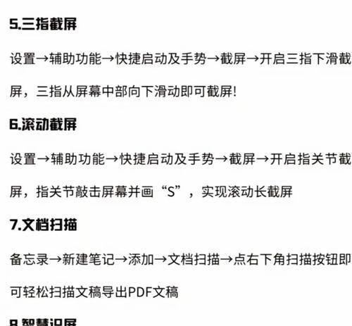 荣耀畅玩手机红外线功能如何启用？操作步骤是什么？