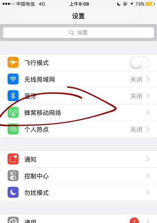 荣耀手机如何连接其他设备上网？