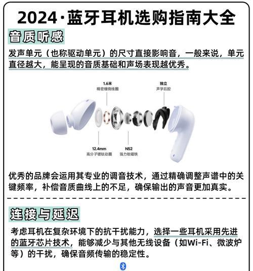 音响蓝牙小型耳机如何配对？连接步骤是什么？