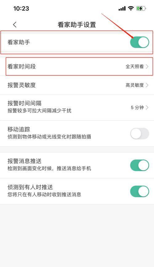 如何用手机连接十森监控摄像头？