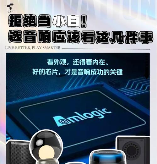 唯尔晶音响设备音质如何？用户评价怎么样？