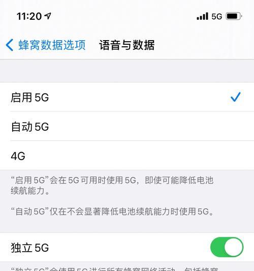 苹果手机收不到流量怎么办？可能的原因是什么？