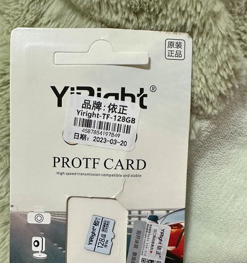 数码相机监控专用卡有何特点？如何选择合适的卡？