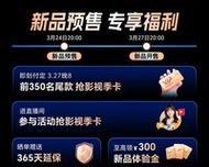 以旧换新机顶盒的流程是什么？需要哪些条件和步骤？