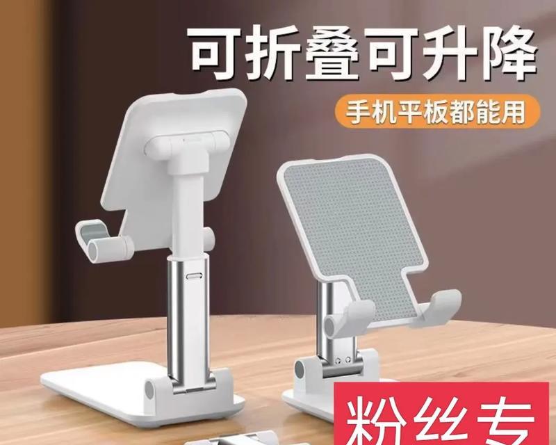 追星平板支架怎么使用？使用视频教程在哪里？