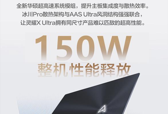 显卡ultra版本的含义是什么？