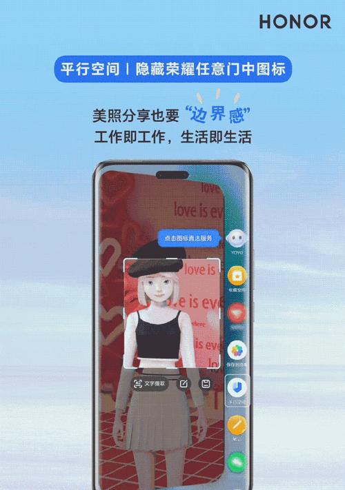 荣耀手机粉丝招募流程是什么？