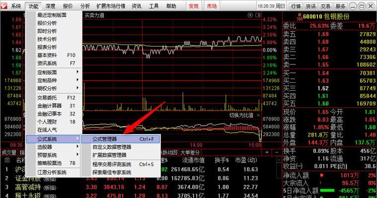 模拟器飞索键位自定义方法是什么？