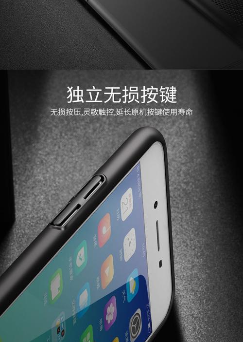 如何用手机控制网孔板摄像头？