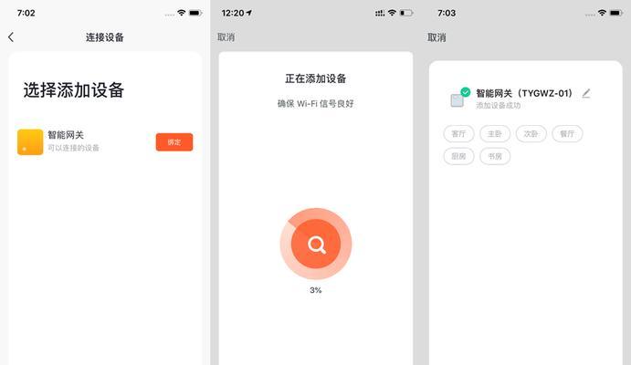 有线V2涂鸦网关重置步骤是什么？重置后如何重新配置？
